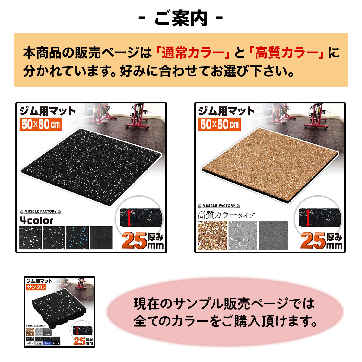 MUSCLE FACTORY ゴムチップマット25mm防音 衝撃吸収 筋トレ Amazon.co.jp: MUSCLE FACTORY ゴムチップマット ジム 25mm