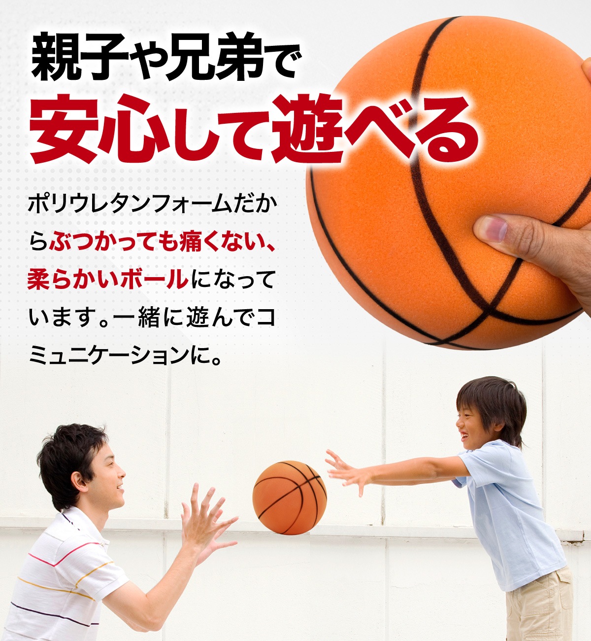 静音 バスケットボール 3号 練習用 バスケ ボール 室内 音が響かない