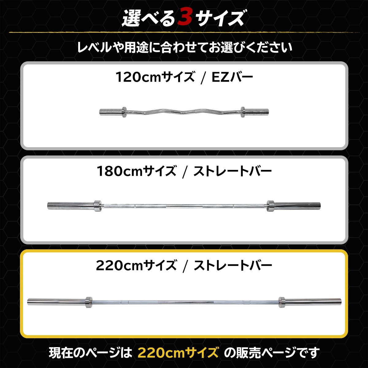 ⭐️9/27午前削除　送料込⭐️オリンピックバーベルシャフト 220cm 径50mm オリンピックバーベル シャフト 220cm 直径50mm 耐荷重500kg 高剛性
