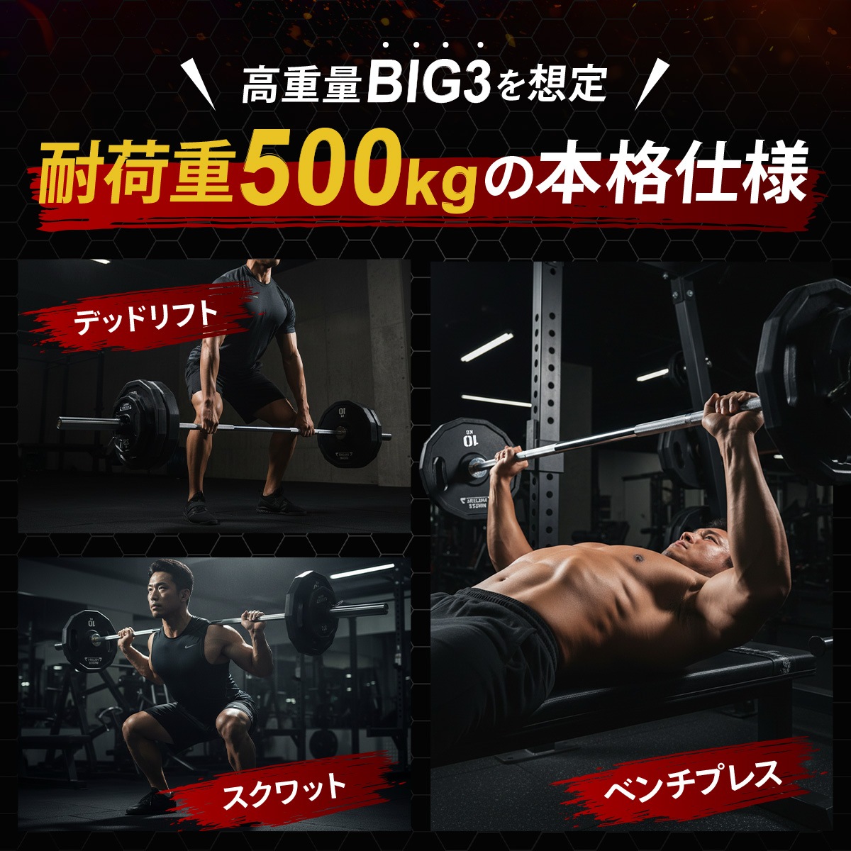 オリンピックバーベル シャフト 220cm 直径50mm 耐荷重500kg 高剛性