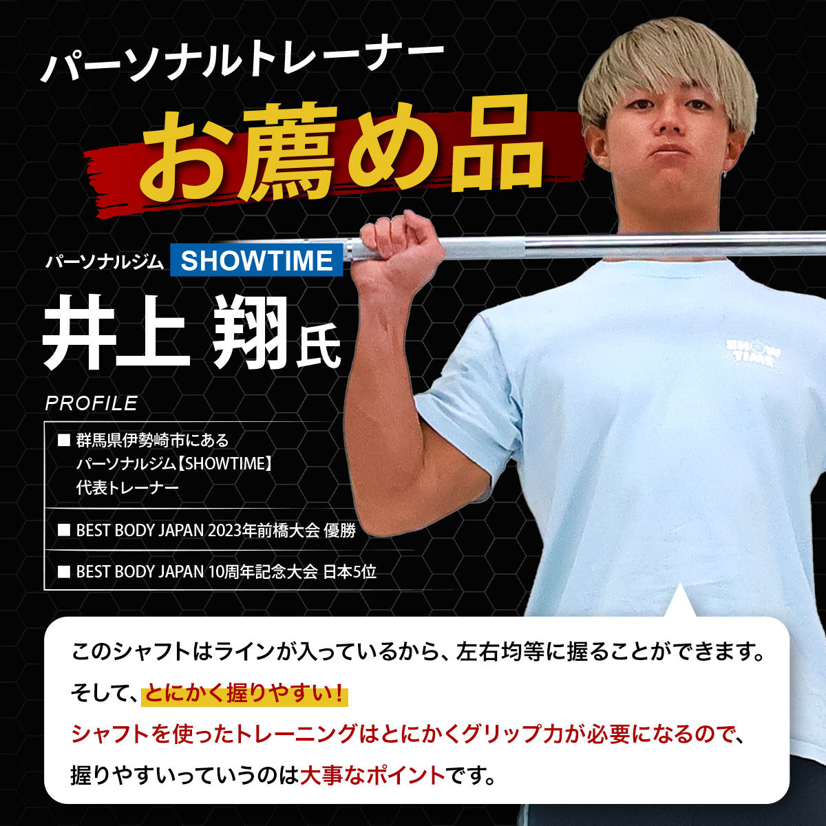 オリンピックバーベル シャフト 220cm 直径50mm 耐荷重500kg 高剛性