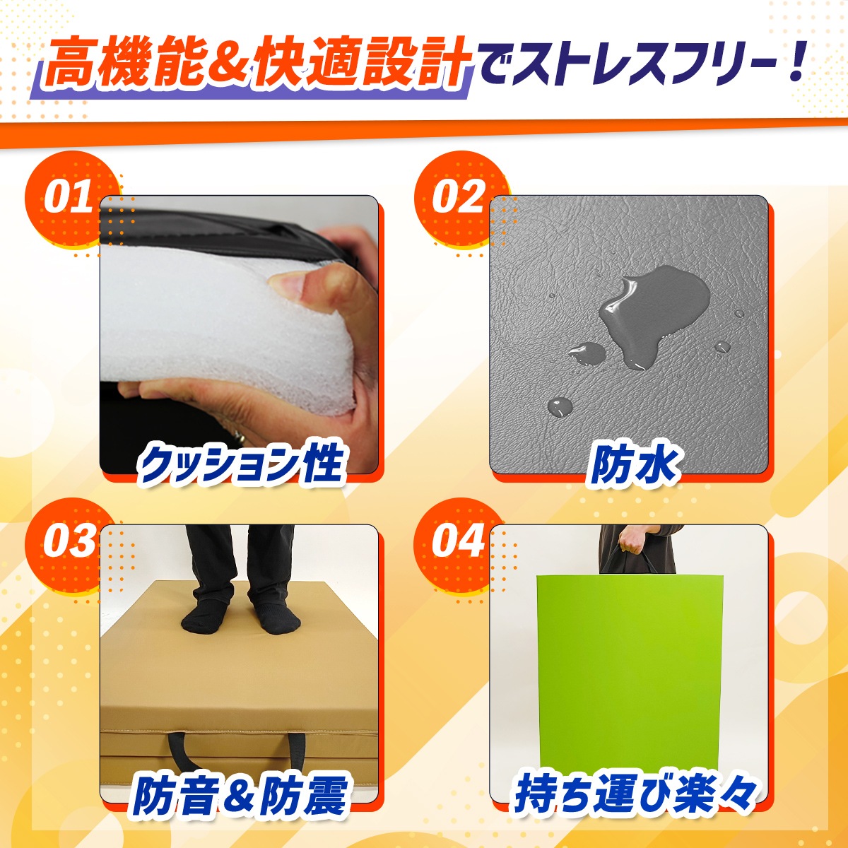 【訳あり】 体操 マット 折りたたみ ストレッチ エクササイズ 筋トレ 子供 プレイマット 跳び箱 ヨガ スポーツマット ごろ寝マット 厚手 軽量  厚さ4CM 180X60CM AMZモデル