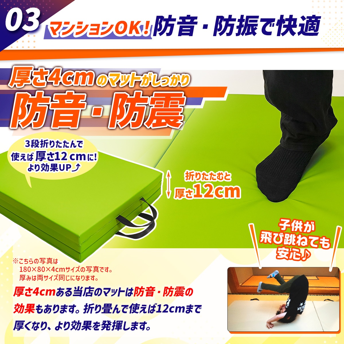 訳あり】 体操 マット 折りたたみ ストレッチ エクササイズ 筋トレ