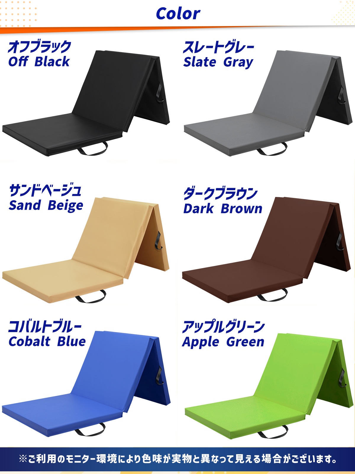 訳あり】 体操 マット 折りたたみ ストレッチ エクササイズ 筋トレ