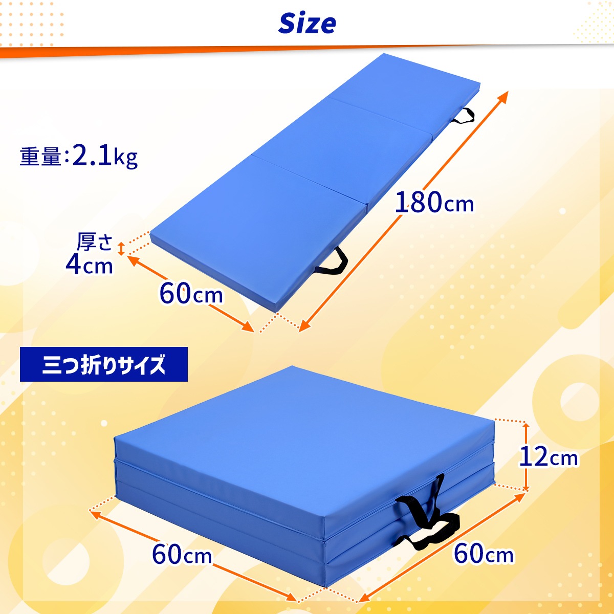 訳あり】 体操 マット 折りたたみ ストレッチ エクササイズ 筋トレ