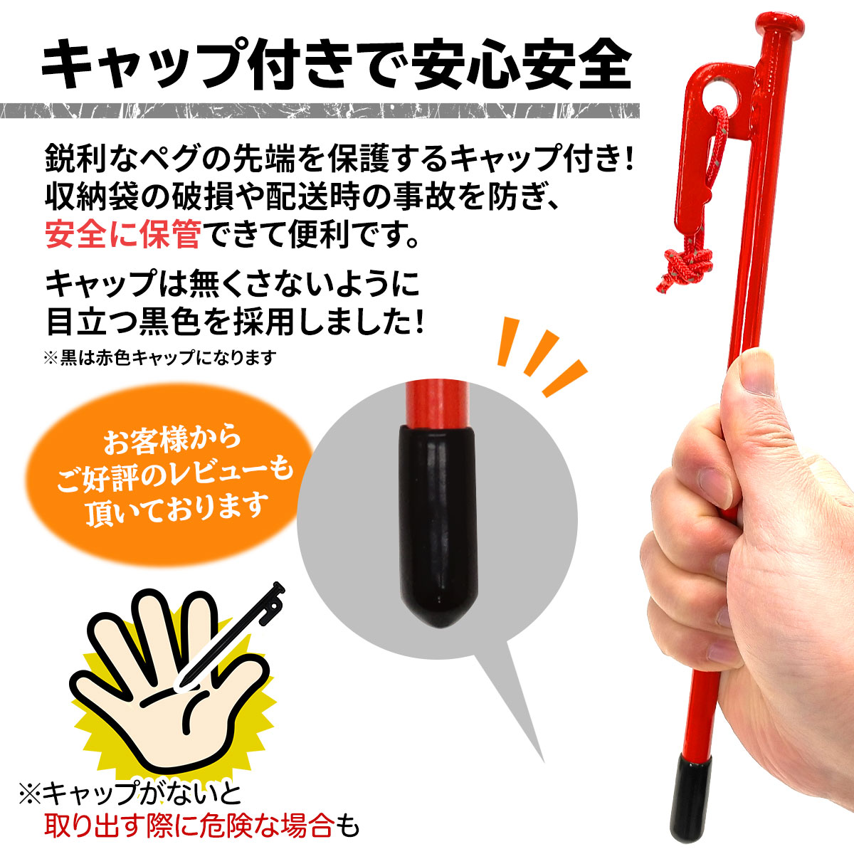 ペグ 30cm 16本セット 強靭 スチールペグ キャンプ テント