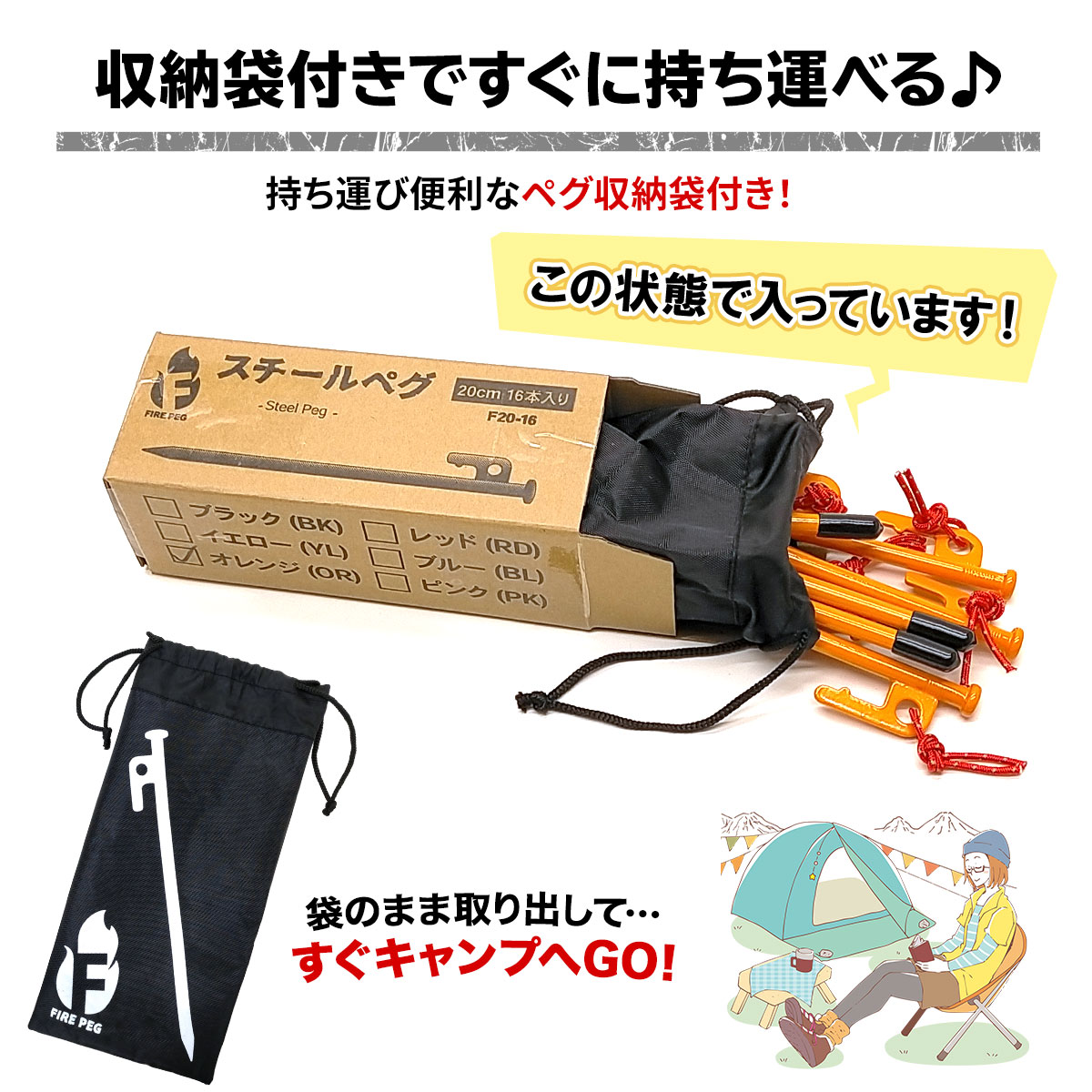 Amazon.co.jp: FLYFLYGO テントペグ スチール製 ソリッド 20cm