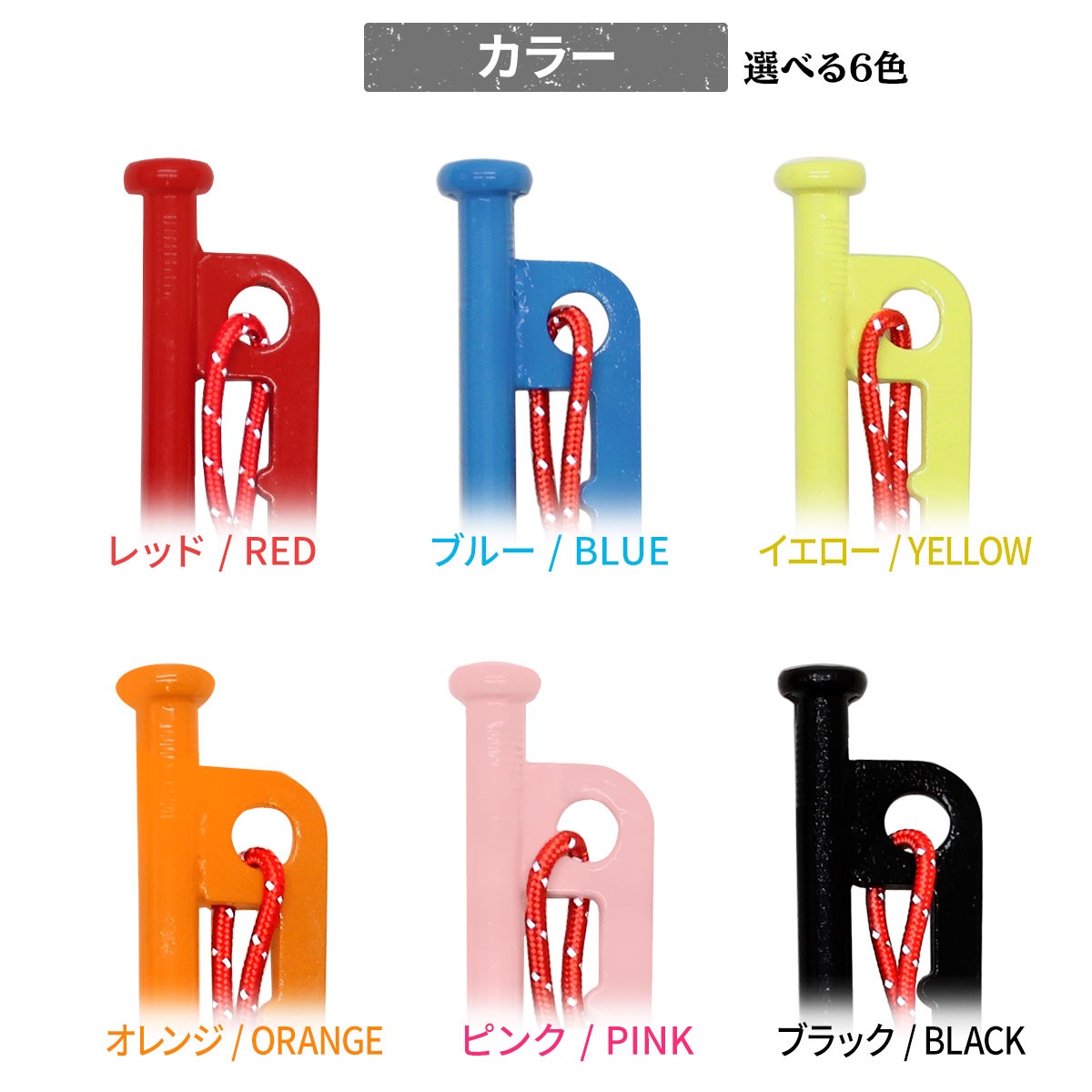 ペグ 30cm 16本セット 強靭 スチールペグ キャンプ テント
