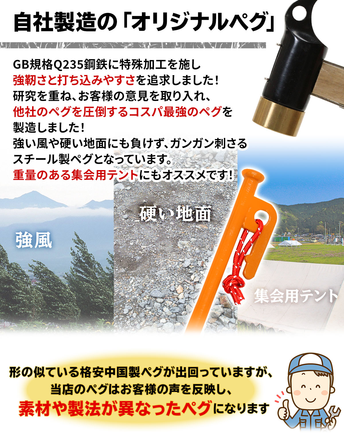 ペグ 30cm 16本セット 強靭 スチールペグ キャンプ テント タープ 設営