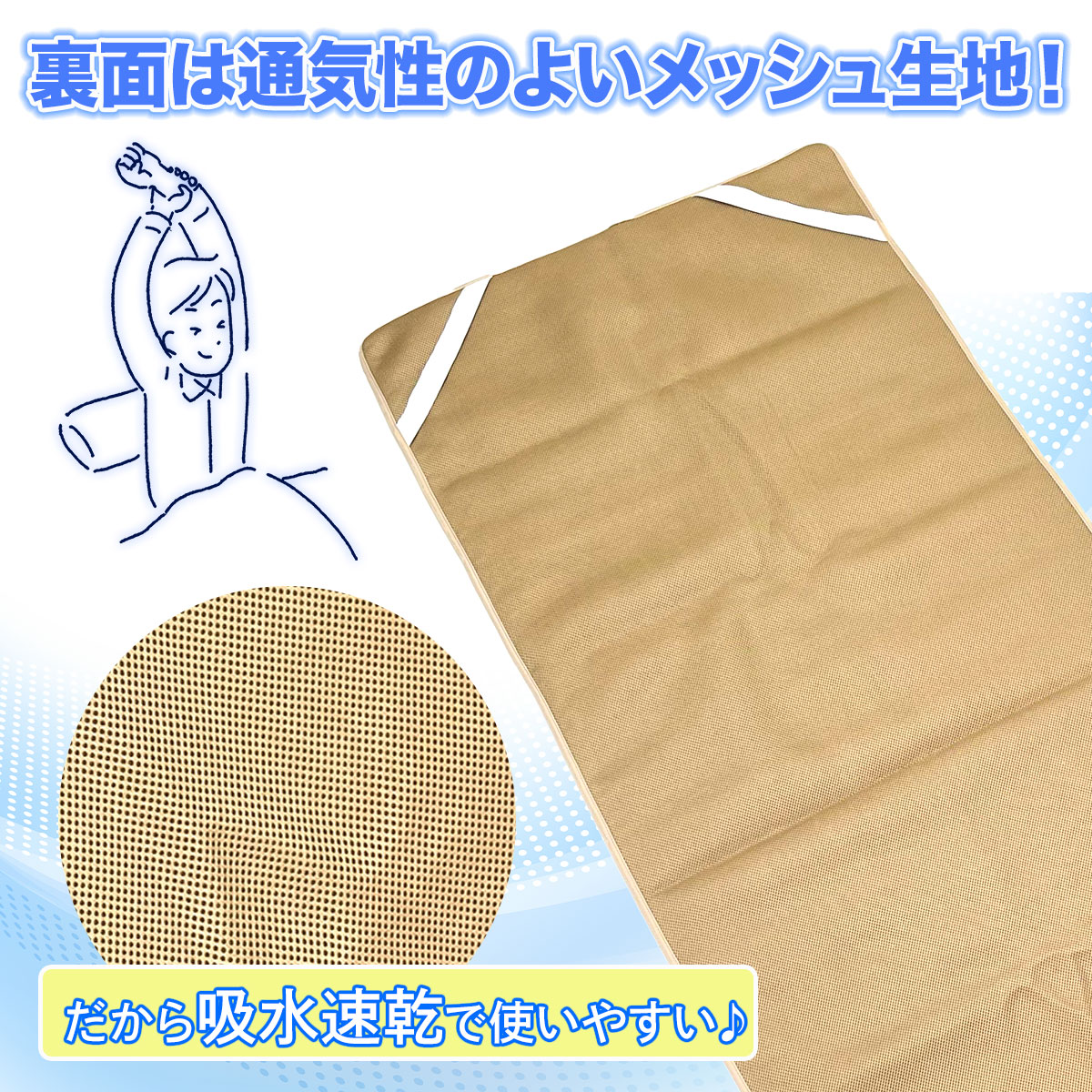 車中泊マット用 ひんやり 冷感 シーツ メッシュ アウトドア キャンプ 車中泊 ベッド 夏用