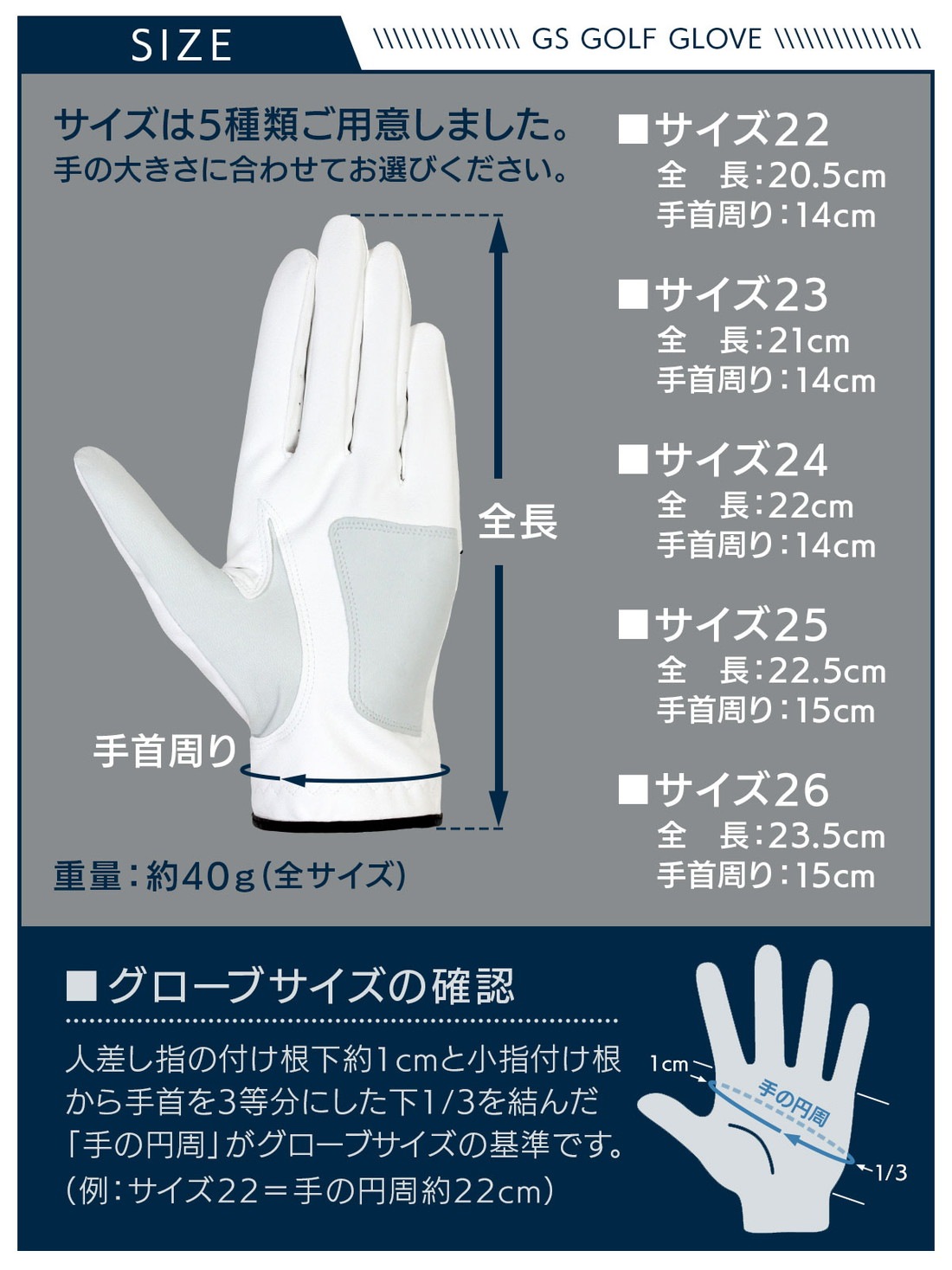 SEV GOLF ゴルフグローブ 25サイズ sev ゴルフ グローブ」の人気商品一覧 | 安い商品を通販サイトから探す
