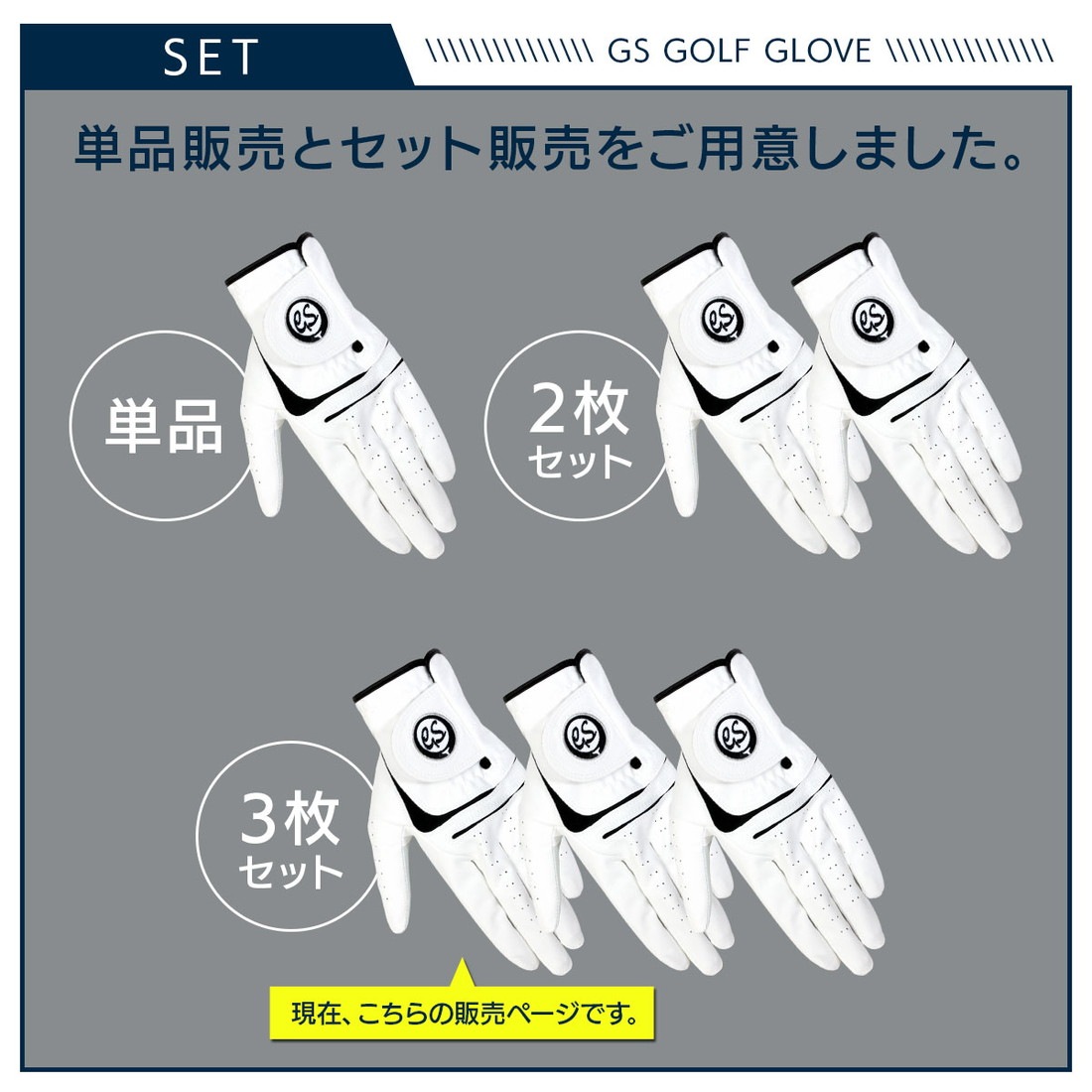ゴルフ グローブ 左手 メンズ レディース 兼用 PGAプロも愛用 右利き用 手袋 ゴルフ手袋 グリップ オールシーズン 通年 全天候 軽量 golf glove 3枚セット