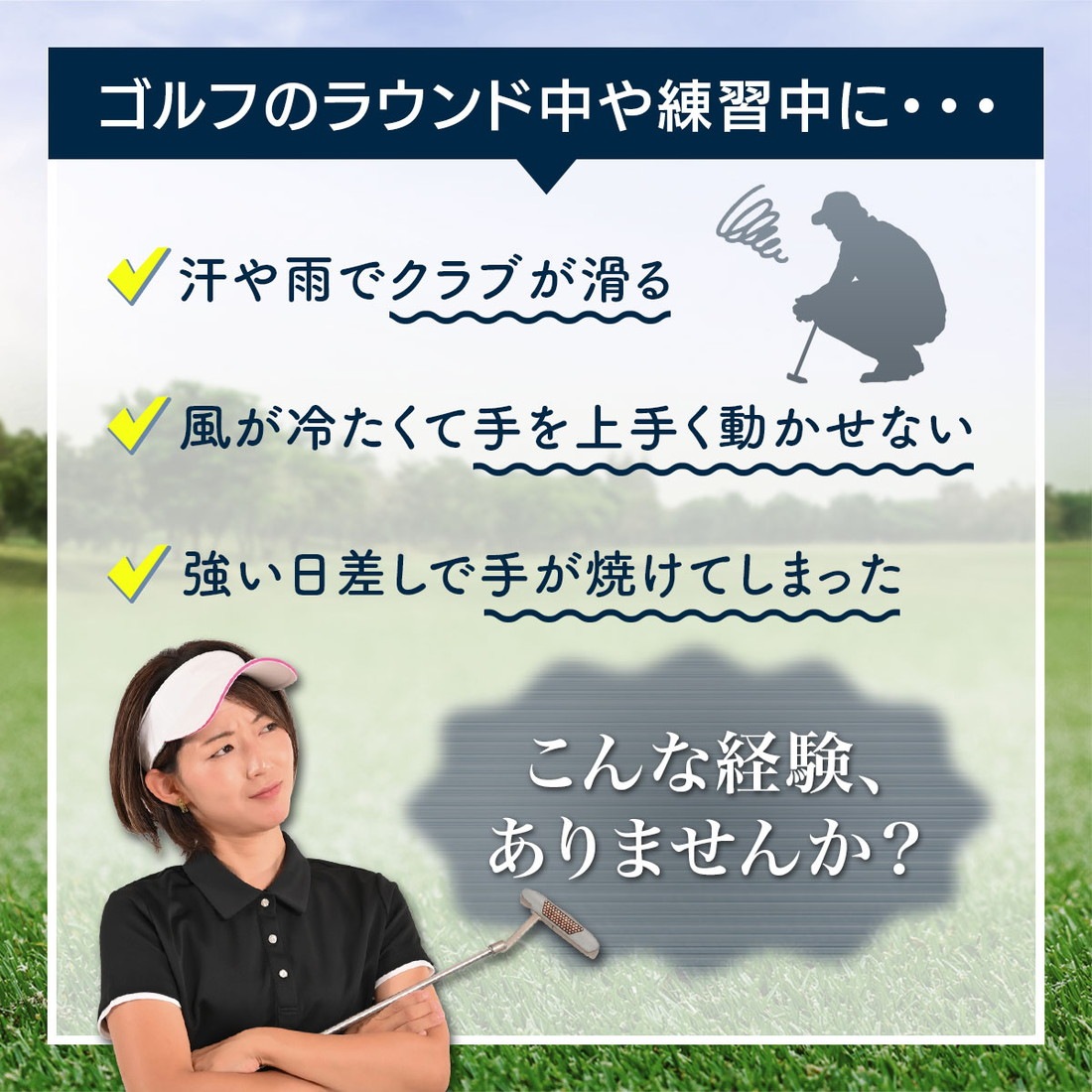 ゴルフ グローブ 左手 メンズ レディース 兼用 PGAプロも愛用 右利き用 手袋 ゴルフ手袋 グリップ オールシーズン 通年 全天候 軽量 golf glove 3枚セット