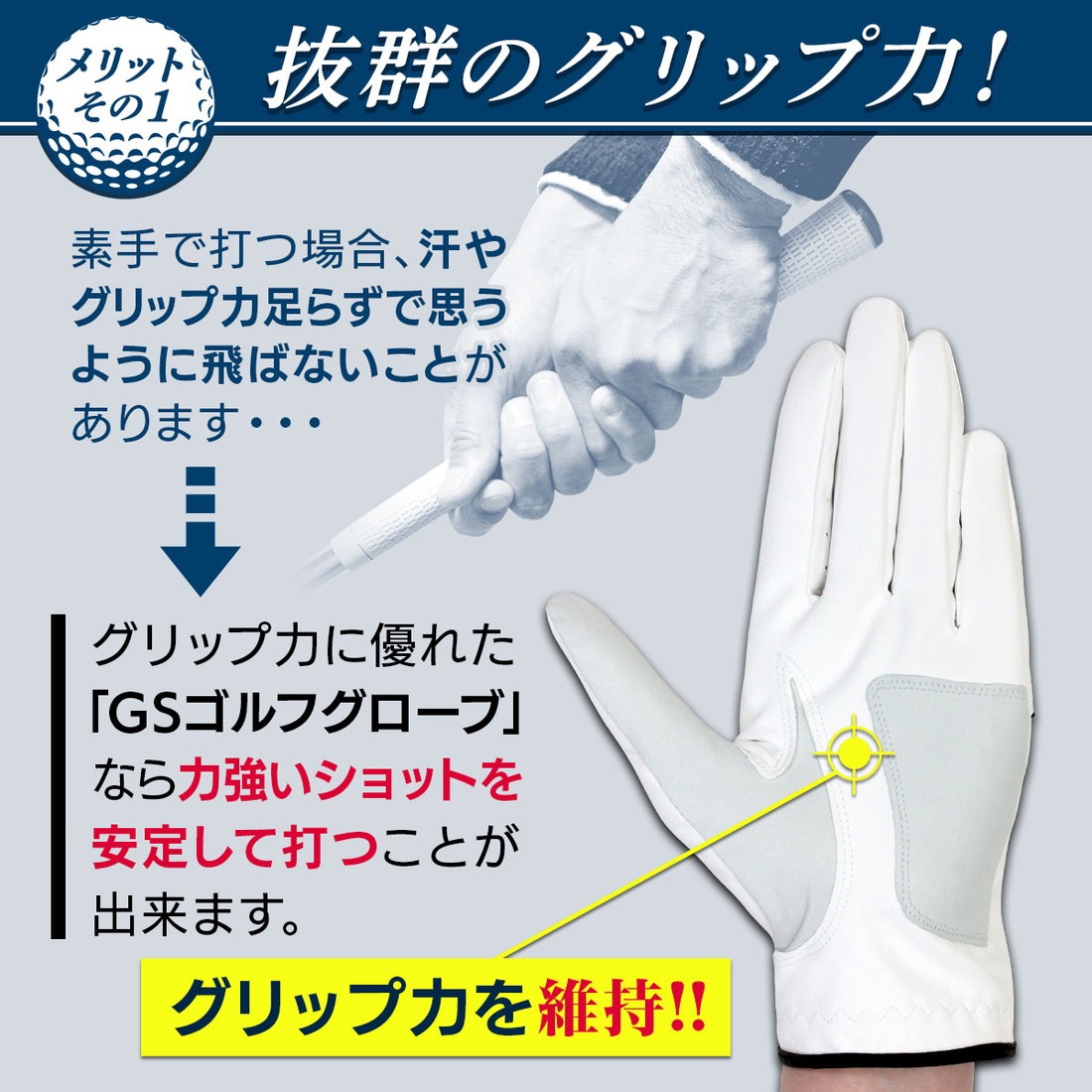 ゴルフ グローブ 左手 メンズ レディース 兼用 PGAプロも愛用 右利き用 手袋 ゴルフ手袋 グリップ オールシーズン 通年 全天候 軽量 golf glove 3枚セット