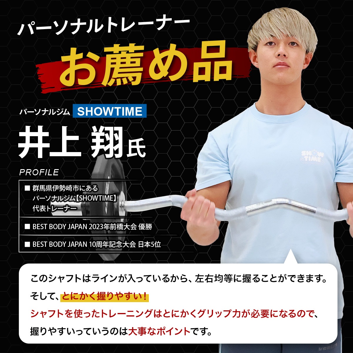 GYMWAY ジムウェイEZカールバー 120cm オリンピックプレート専用 オリンピックEZバー シャフト 120cm 直径50mm 高剛性 トレーニング