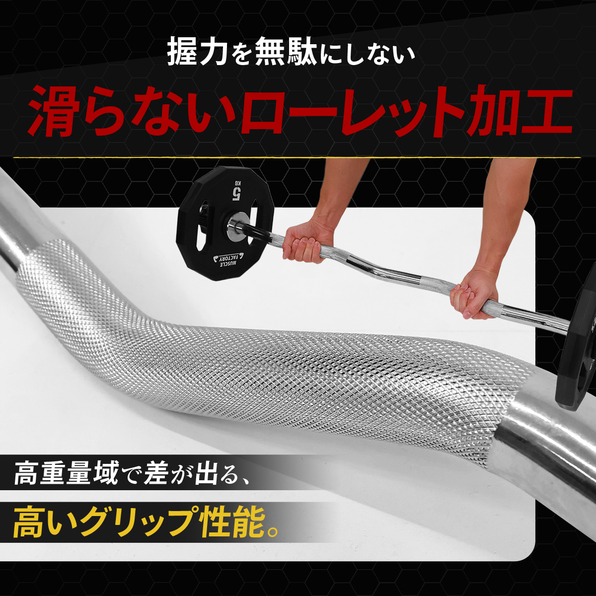 オリンピックEZバー シャフト 120cm 直径50mm 高剛性 トレーニング