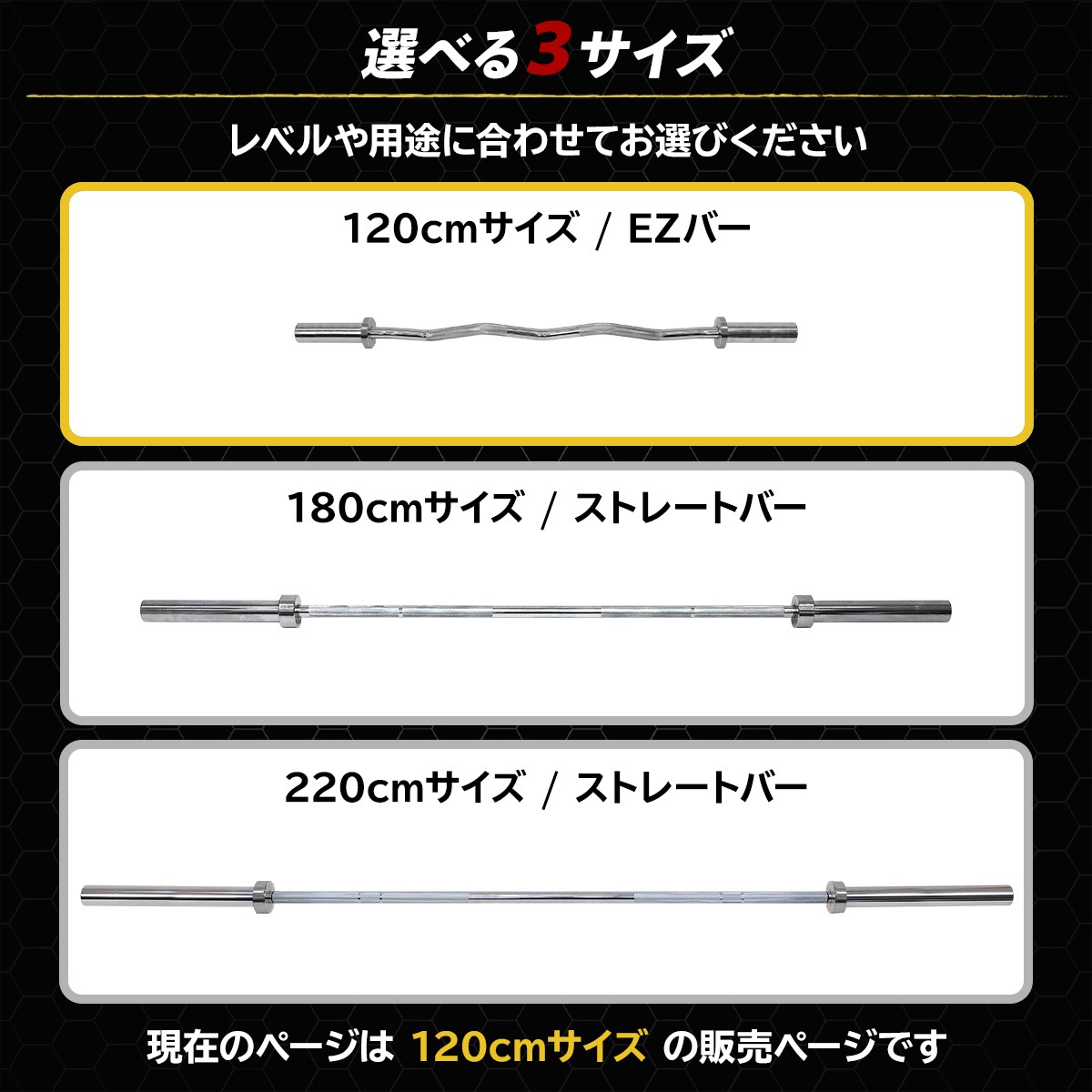 オリンピックEZバー シャフト 120cm 直径50mm 高剛性 トレーニング