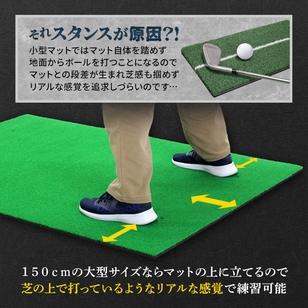 ゴルフマット 大型 ゴルフ 練習 マット 素振り ドライバー