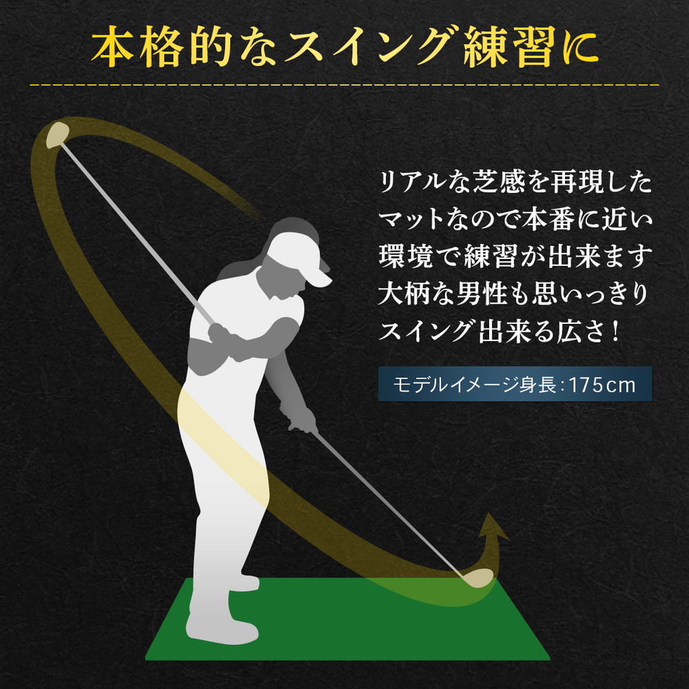 ゴルフマット 大型 ゴルフ 練習 マット 素振り ドライバー スイング パター Golf Style ゴルフマット 大型 ゴルフ 練習 マット 素振り