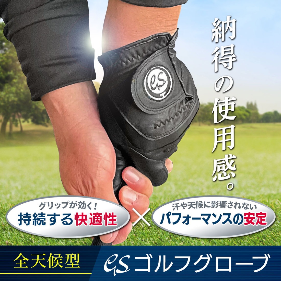 ゴルフ グローブ 左手 メンズ レディース 兼用 PGAプロも愛用 右利き用 手袋 ゴルフ手袋 グリップ オールシーズン 通年 全天候 軽量 golf glove 2枚セット