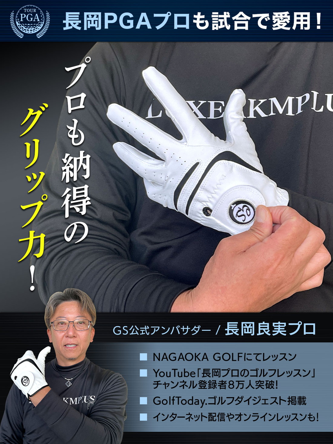 ゴルフ グローブ 左手 メンズ レディース 兼用 PGAプロも愛用 右利き用 手袋 ゴルフ手袋 グリップ オールシーズン 通年 全天候 軽量 golf glove 2枚セット