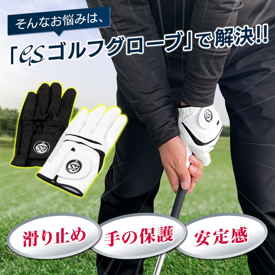 ゴルフ グローブ 左手 メンズ レディース 兼用 PGAプロも愛用 右利き用 手袋 ゴルフ手袋 グリップ オールシーズン 通年 全天候 軽量 golf glove 2枚セット