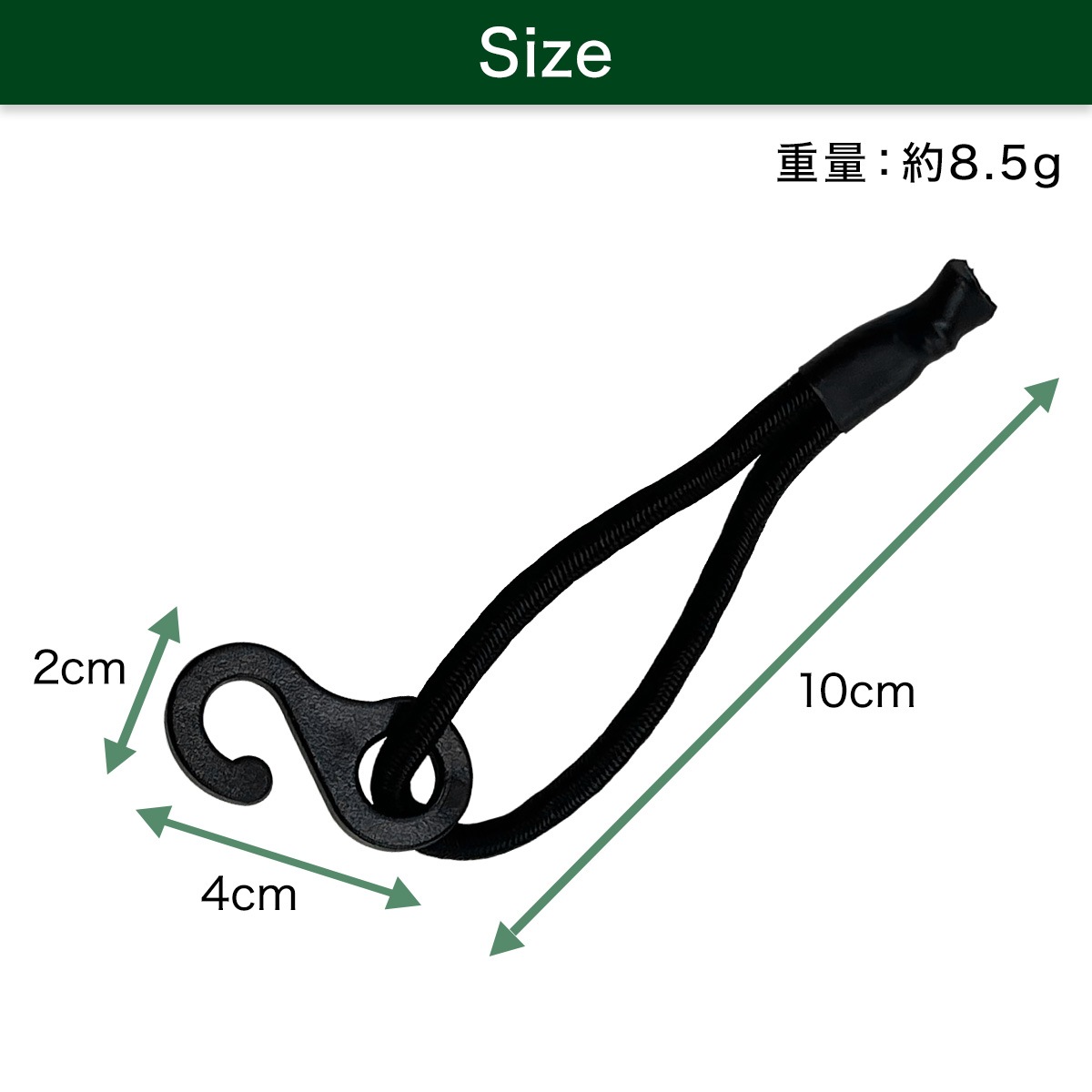 リバウンドネット ゴムバンドのみ 14個 1.2M×1.2M交換用 リバウンドネット ゴムバンドのみ 14個 1.2M×1.2M交換用