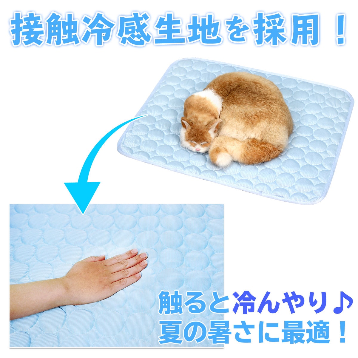 ラージマット用 ひんやり 冷感 シーツ メッシュ ペット ベッド 夏用 Mサイズ