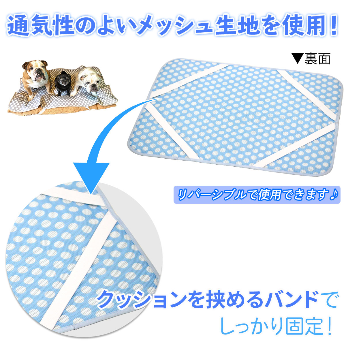 ラージマット用 ひんやり 冷感 シーツ メッシュ ペット ベッド 夏用 Mサイズ