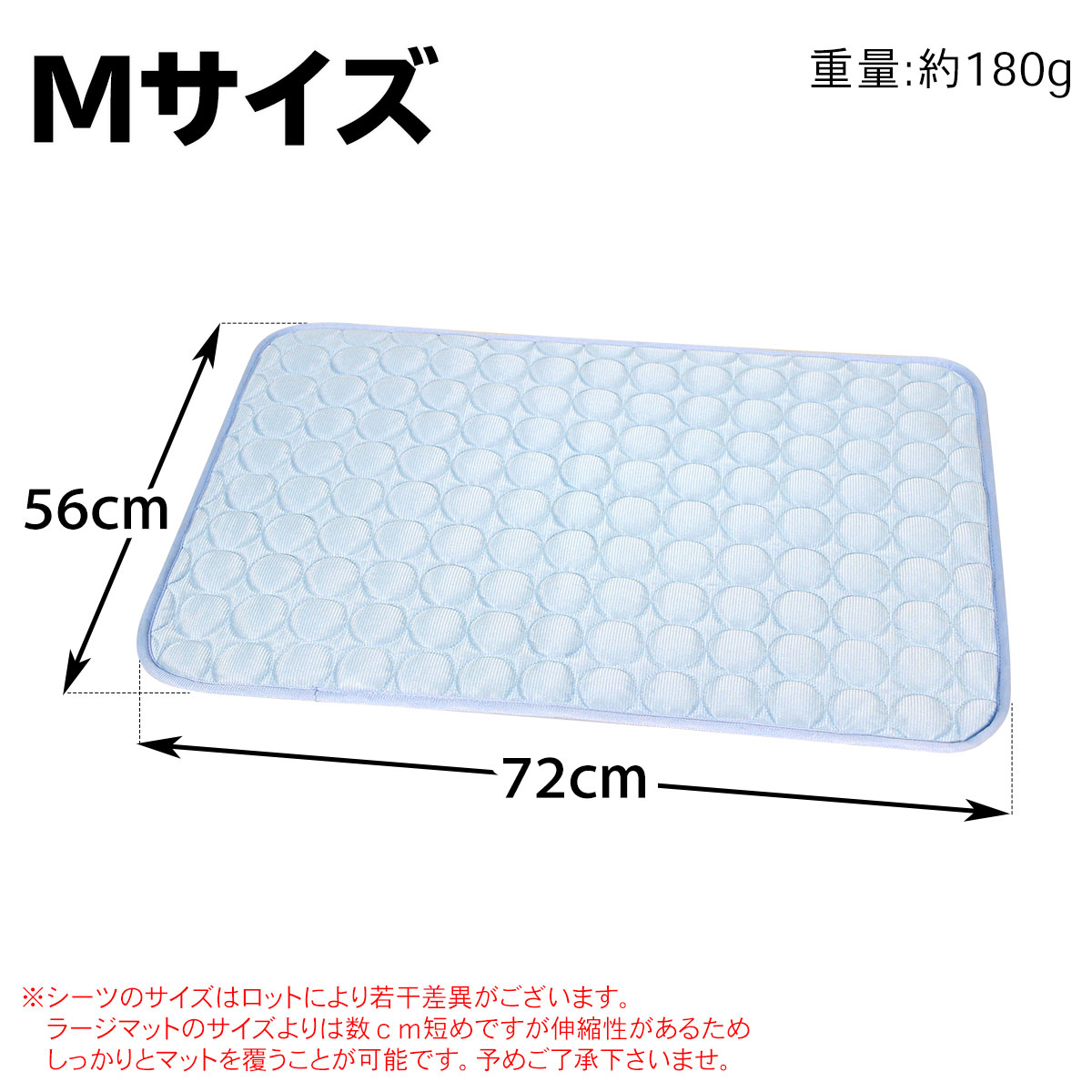 ラージマット用 ひんやり 冷感 シーツ メッシュ ペット ベッド 夏用 Mサイズ