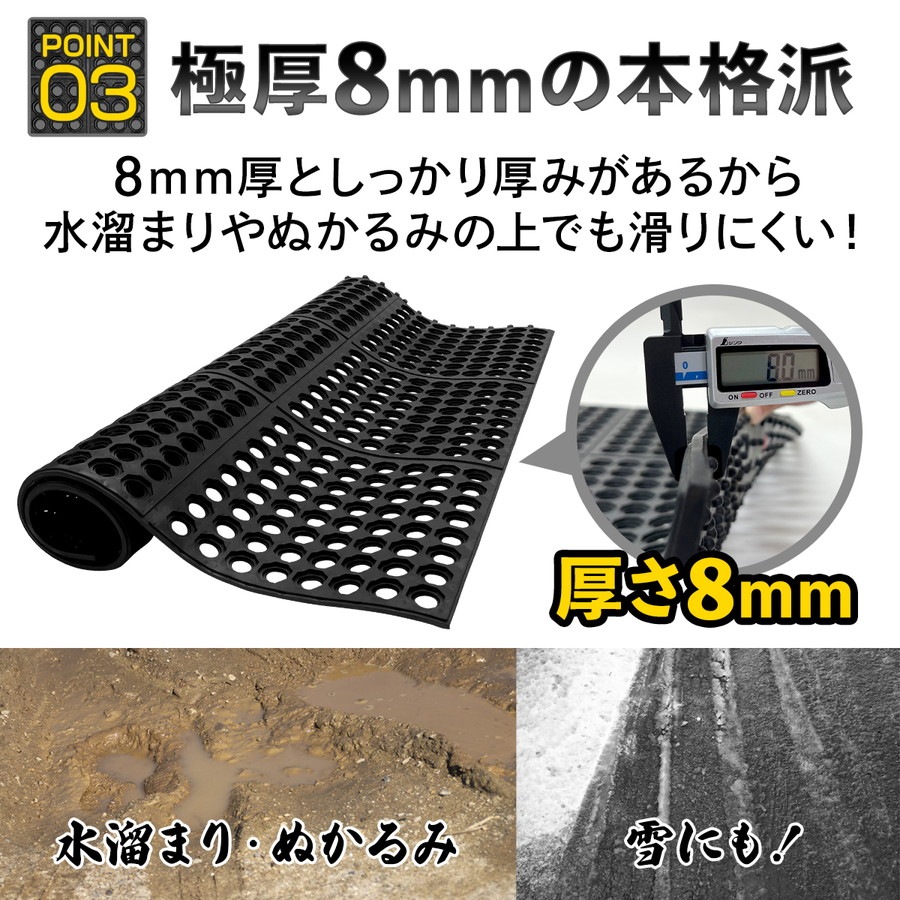 滑り止めマット 屋外 90×90cm 連結可能 すべり止め ラバーマット ゴム