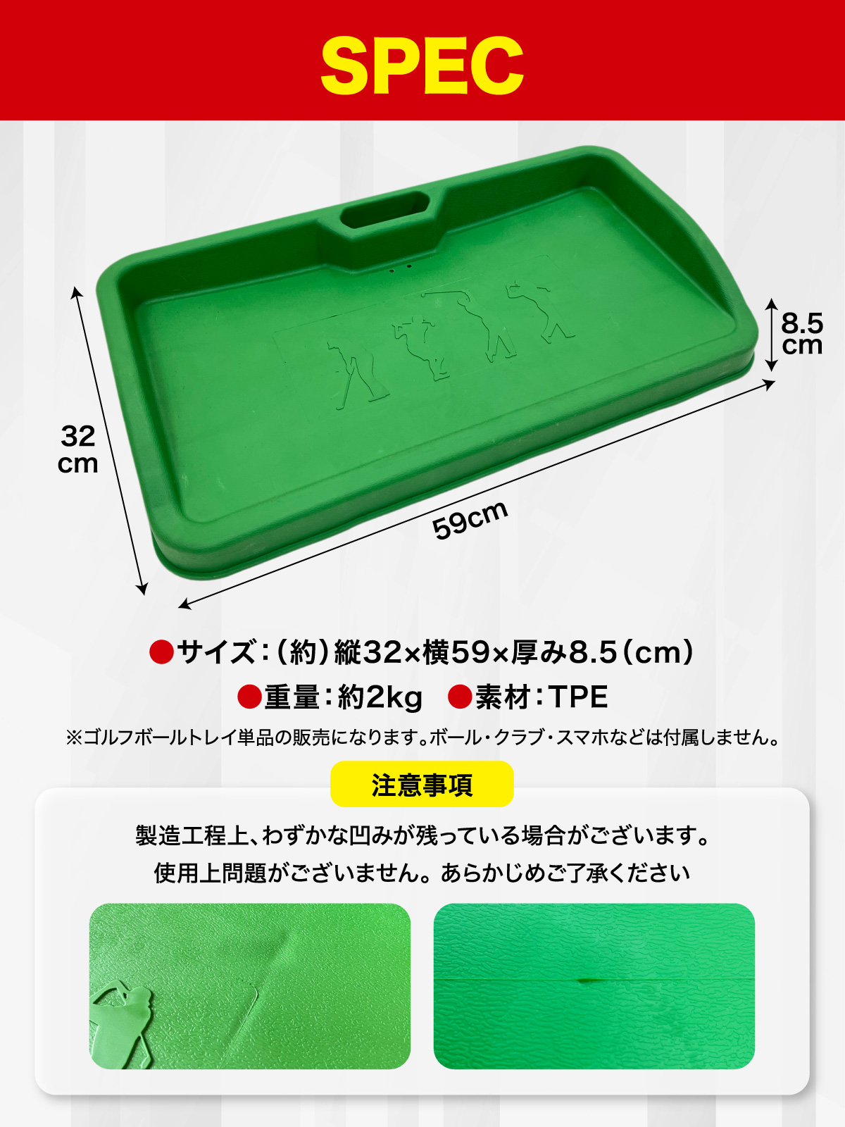 ゴルフボールトレイ スマホスタンド付でスイングチェックに！ 最大100球収納可能 ゴルフボールトレイ スマホスタンド付きでスイングチェックに