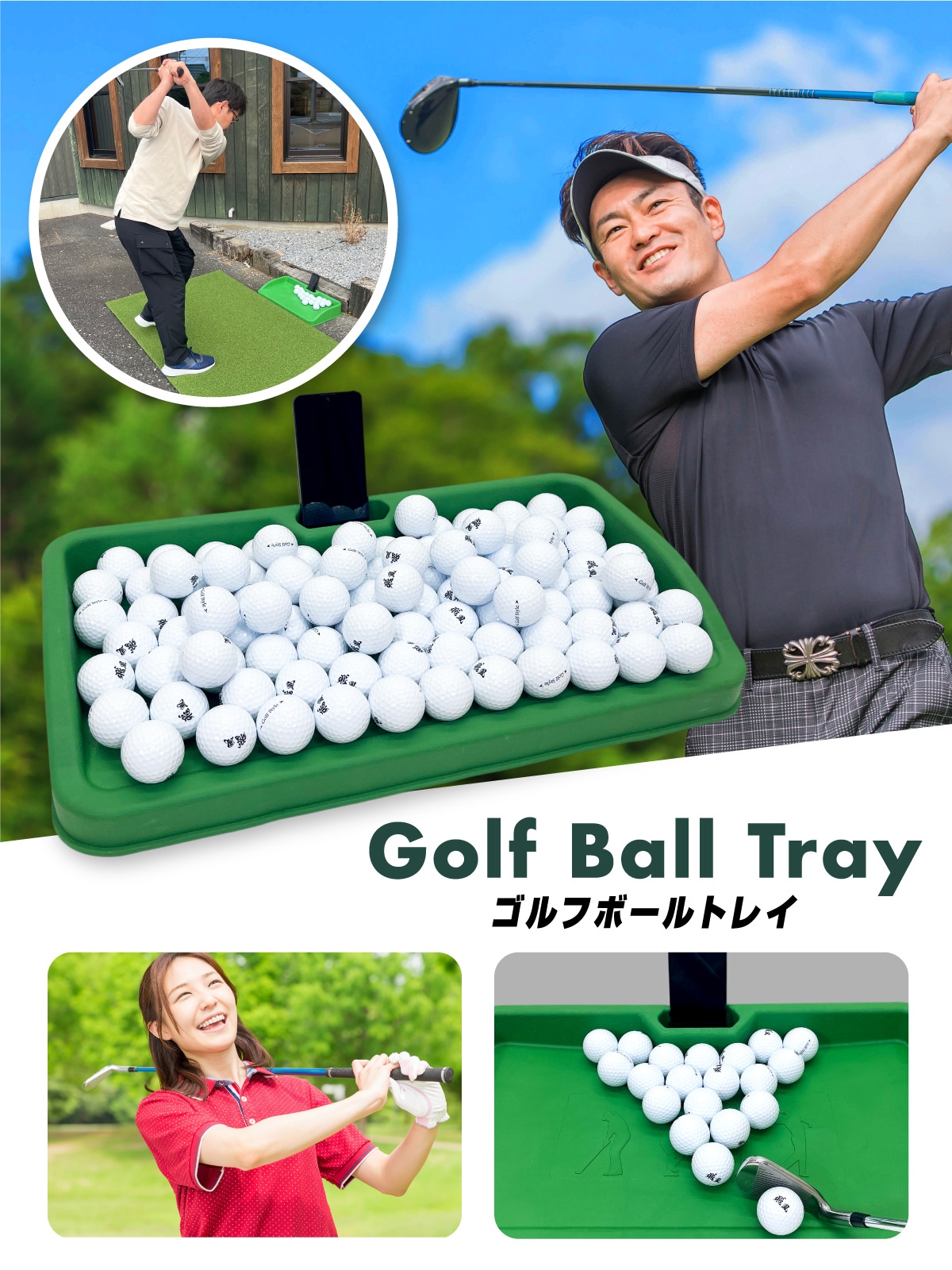 ゴルフボール トレイ 100球 大容量 かご 収納箱 ゴルフ練習器具