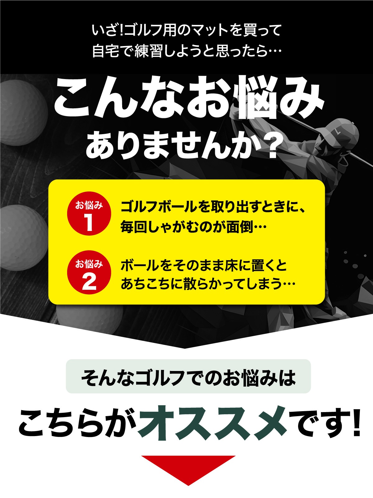 ゴルフボールトレイ スマホスタンド付でスイングチェックに！ 最大100球収納可能 ゴルフボールトレイ スマホスタンド付きでスイングチェックに