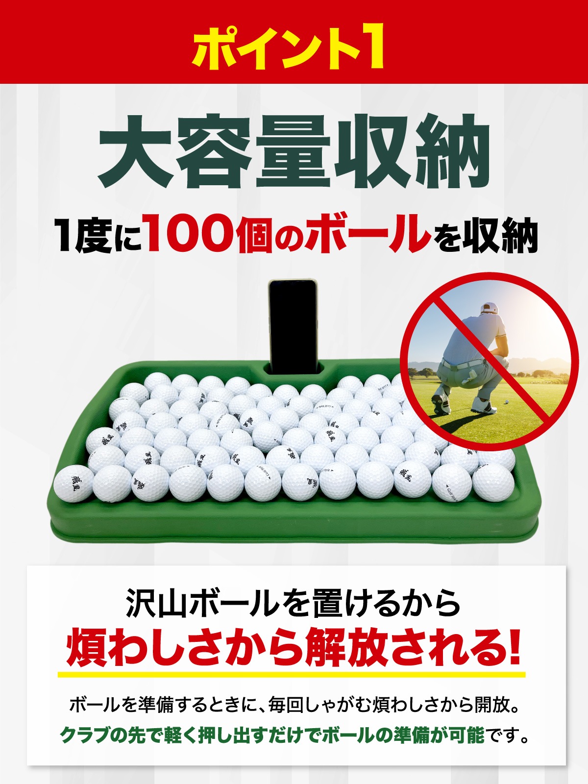 ゴルフボール トレイ 100球 大容量 かご 収納箱 ゴルフ練習器具
