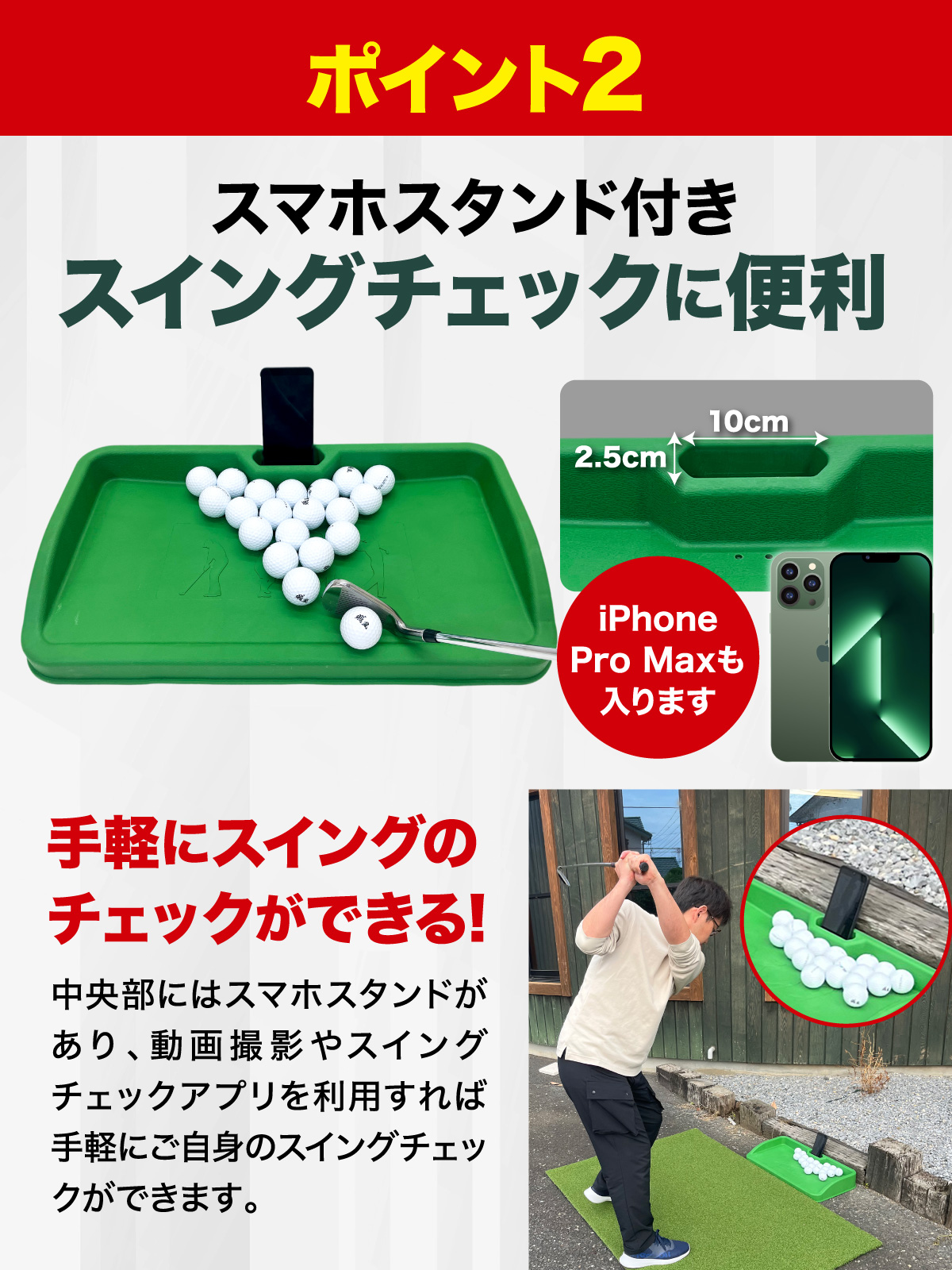 ほぼ未使用◉切替上手 ゴルフ練習器具◉箱無し 楽天市場】ゴルフ シャロースイング 練習器具 シャローウィング