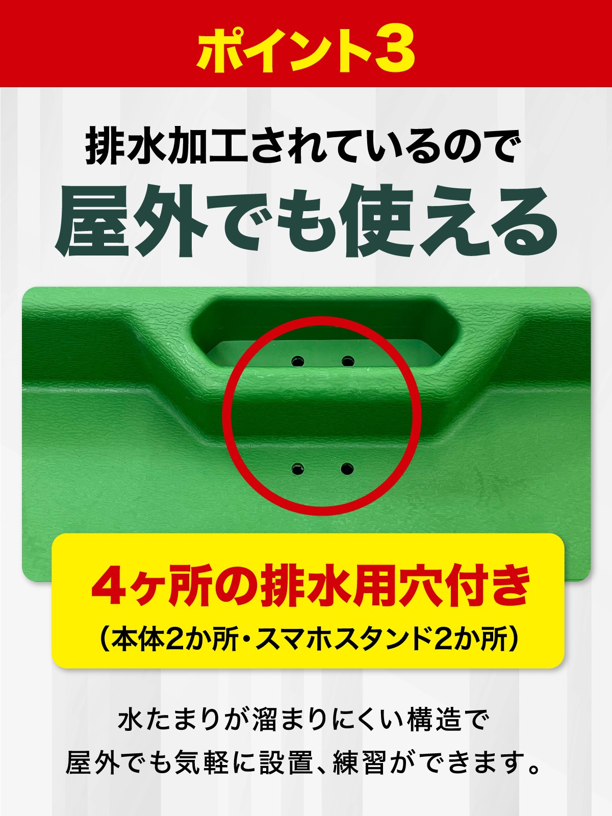 ゴルフボール トレイ 100球 大容量 かご 収納箱 ゴルフ練習器具 スマホホルダー 携帯 スタンド スイングチェック パッティング ゴルフ 排水穴 屋外 屋内 ゴルフボール入れ TPE素材