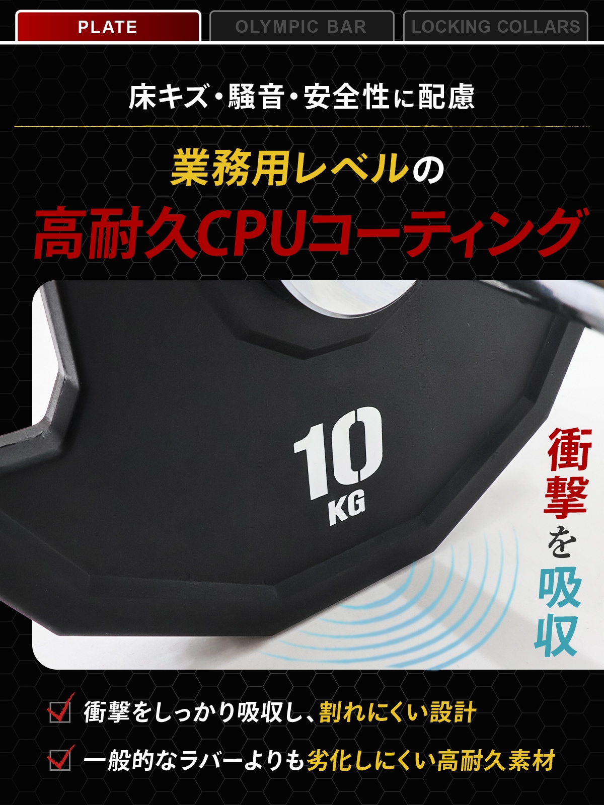 ★送料無料★12枚セット130kg バーベルプレート ウエイトプレート 新品 オリンピックバーベル フルセット 最大130kg バーベル プレート ラバー