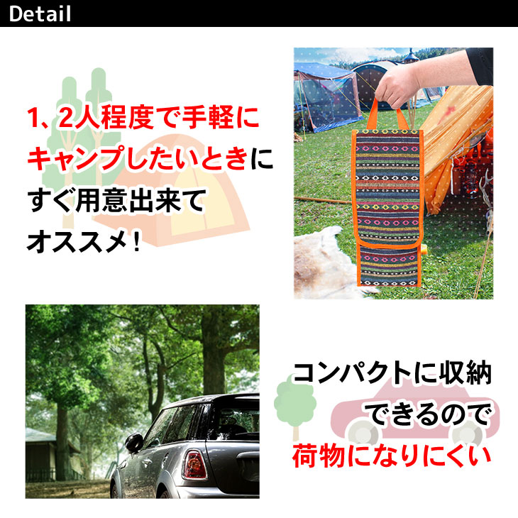 ペグケース ペグハンマー 収納袋 ペグ 袋 ケース アウトドア キャンプ 収納 オルテガ柄 M-STYLE