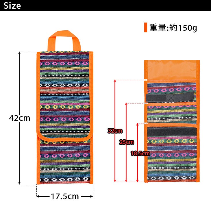 ペグケース ペグハンマー 収納袋 ペグ 袋 ケース アウトドア キャンプ 収納 オルテガ柄 M-STYLE