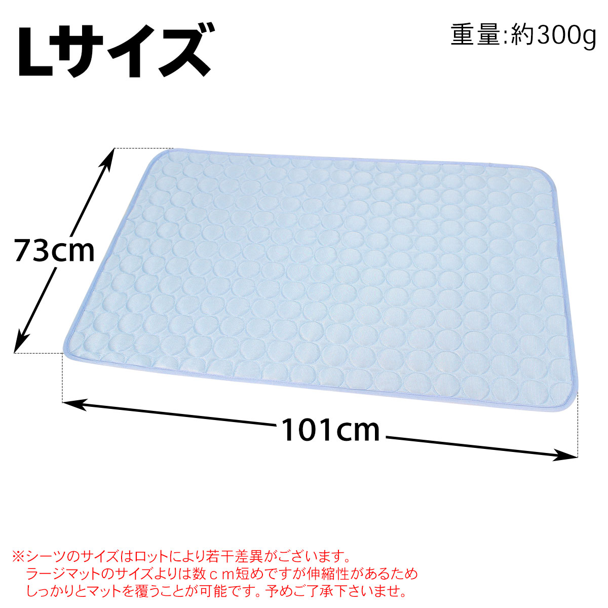 ラージマット用 ひんやり 冷感 シーツ メッシュ ペット ベッド 夏用 Lサイズ
