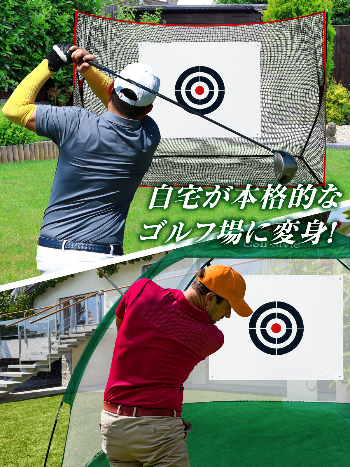ゴルフ ターゲット 1.2×1.5m ターゲットシート 標的 練習用 ライン
