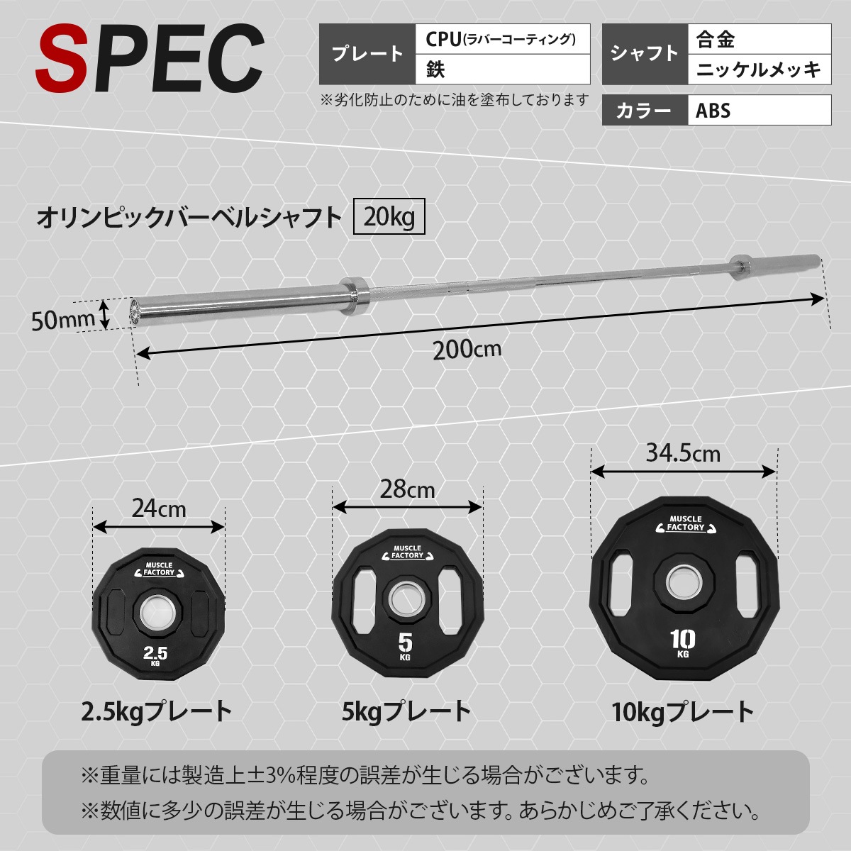 オリンピックバーベル 初心者向けセット 最大70kg バーベル プレート オリンピックバーベル 初心者向けセット 最大70kg バーベル プレート