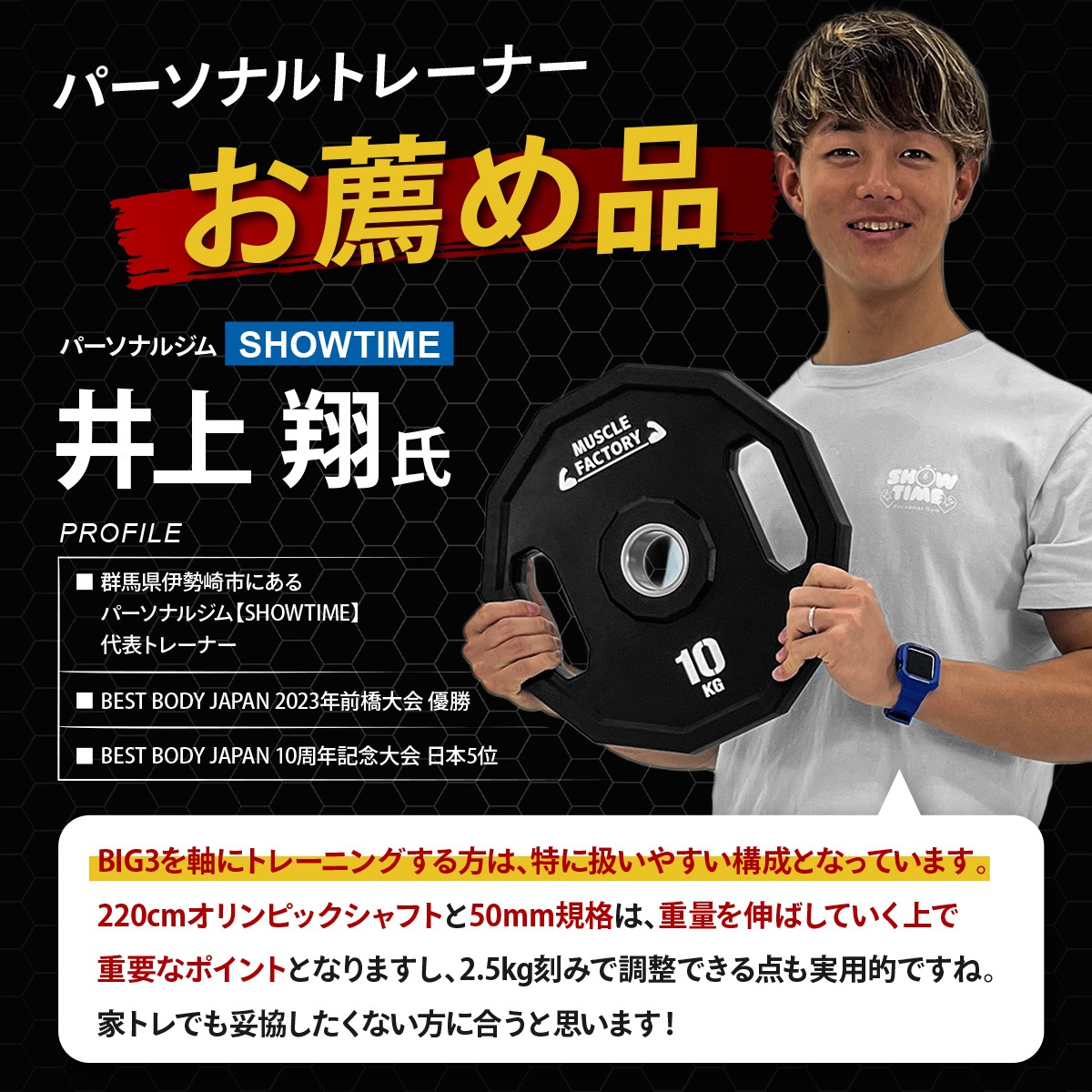 オリンピックバーベル 初心者向けセット 最大70kg バーベル プレート