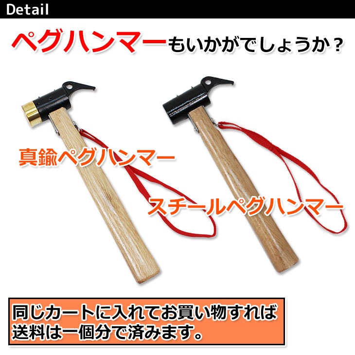 ジュラルミン ペグ テント タープ 固定具 BBQ キャンプ設営用具 20本セット 収納袋付き 23cmサイズ