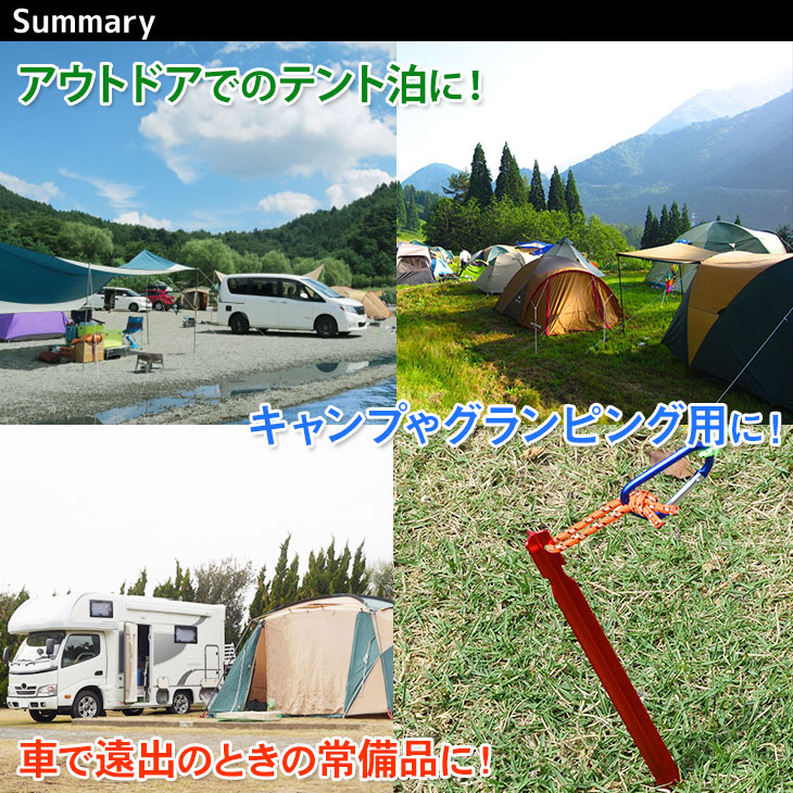 ジュラルミン ペグ テント タープ 固定具 BBQ キャンプ設営用具 20本セット 収納袋付き 23cmサイズ