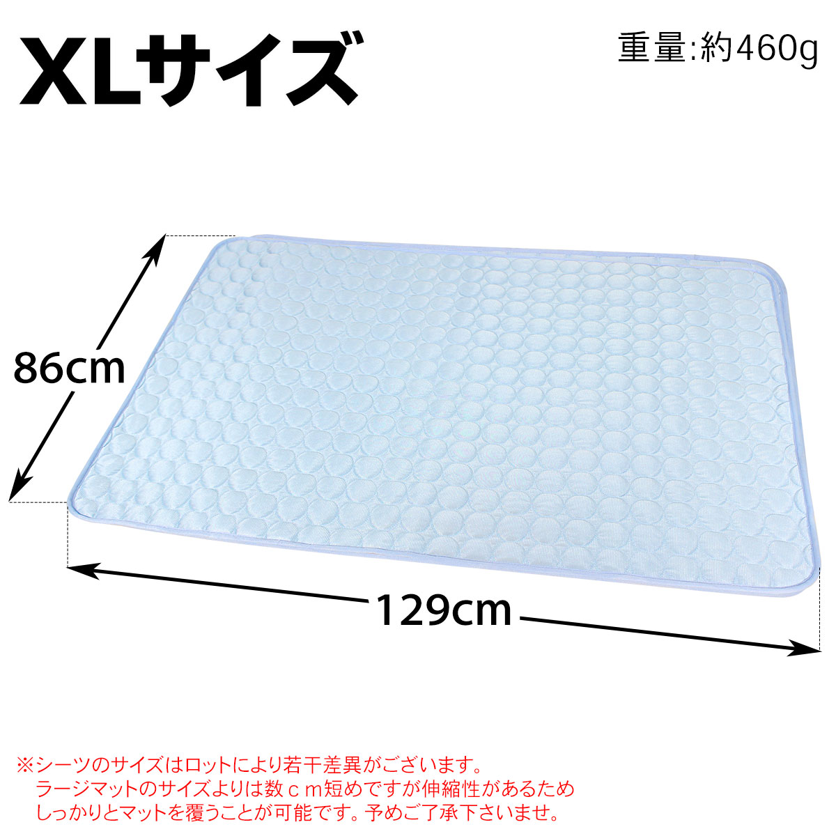 ラージマット用 ひんやり 冷感 シーツ メッシュ ペット ベッド 夏用 XLサイズ