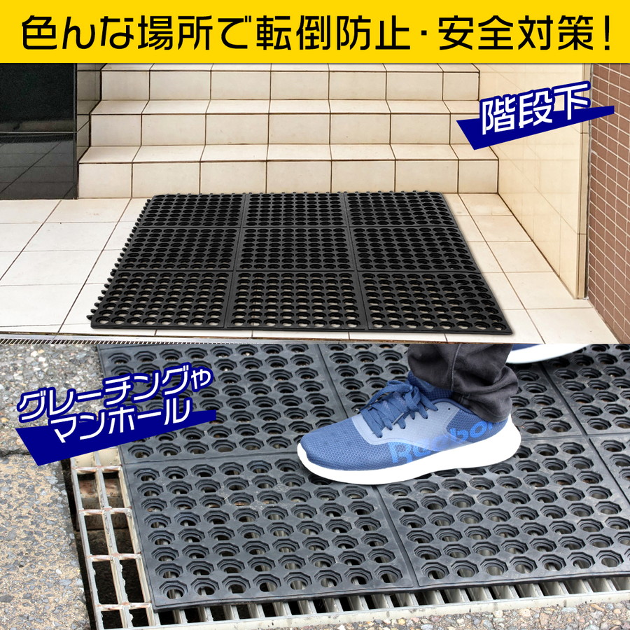 【開封済・未使用】ラバーマット 滑り止めマット 浴室 プール 転倒防止 グリーン 滑り止めマット 屋外 90×90cm 連結可能 すべり止め ラバーマット ゴム