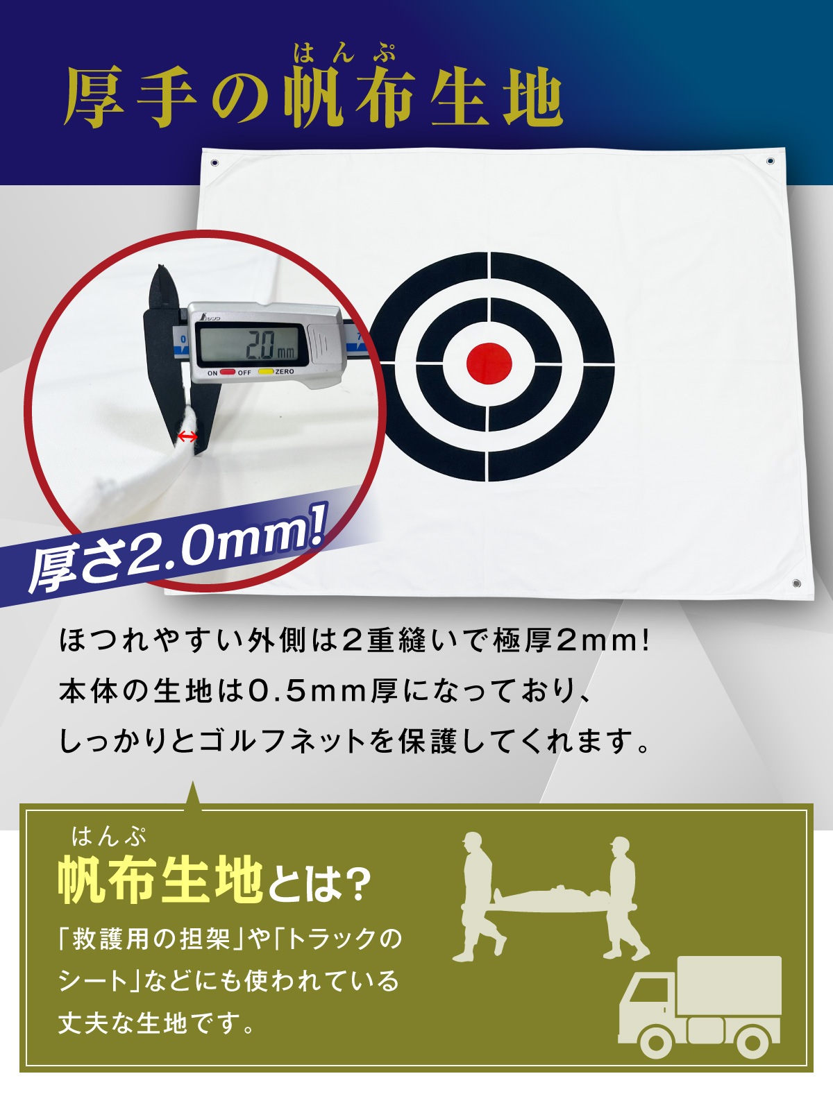 ゴルフ ターゲット 1.5×1.5m ターゲットシート 標的 練習用 ライン 屋外 室内 簡単設置 スイング ショット 練習器具 自宅 庭 ガレージ 厚手 丈夫 帆布製 紐2本
