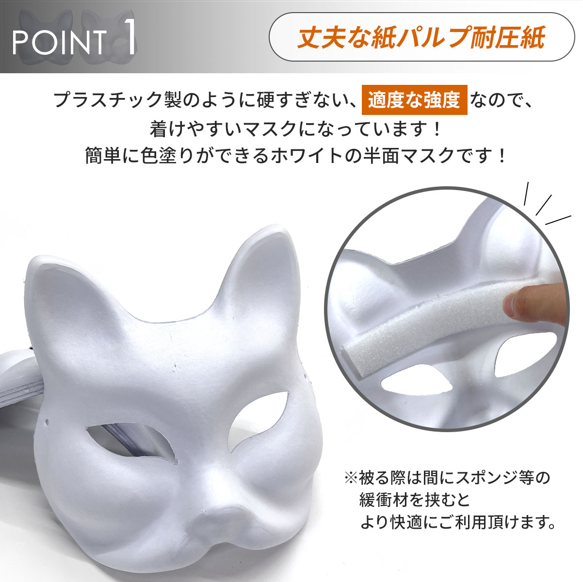 狐のお面 狐面 猫面 お面 狐 猫 マスク コスプレ ペイント 無地 白 おめん